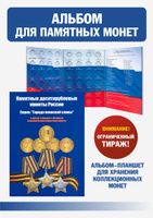 Алекс Хирш, Алекс Хирш «Альбом памятных событий Мэйбл: Поход в кино»