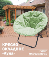 Стол giardino club садовый 75x70