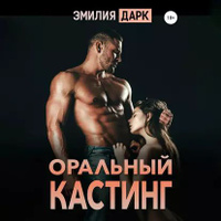 Блу, Вайолет — Википедия