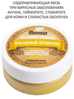 Swan Face Cream - Крем для лица с Пчелиным воском: купить по лучшей цене в Украине | zamkitu.ru