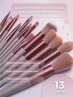 Интернет магазин профессиональной косметики в Днепре - Aura Shop Cosmetics