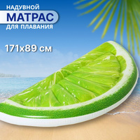 Матрас для плавания bestway лайм