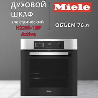 Духовой шкаф электрический встраиваемый miele