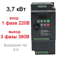 Частотный преобразователь SW100, 220-380 В, 3 кВт