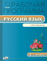 Технология 2 класс. Школа России - купить пособия по технологии для 2 класса. Доставка по РФ