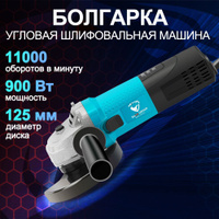 EUROMET W16FG настольная дрель - shashlichniydvorik-troitsk.ru