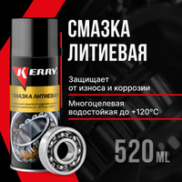 Смазка медная ABRO MASTERS CG-200-AM-RE спрей, 200мл