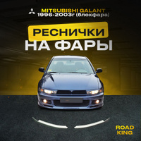 Лига Скорости - Mitsubishi Galant ТЮНИНГ(можно и спорт карам)