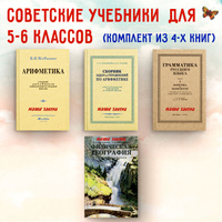 Щерба Лев Владимирович электронные книги, биография.