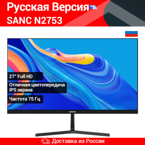 sanc m2456h 24 ips monitor