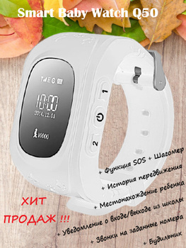 Smart baby watch on sale ew100