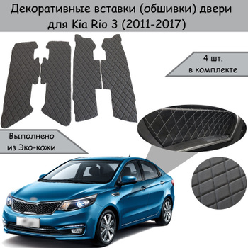 KIA Seltos - Новый компактный кроссовер Kia - Страница 3 - KIA Ceed клуб