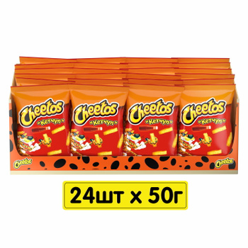 Cheetos Cheddar Jalapeño (E-302) – Snag