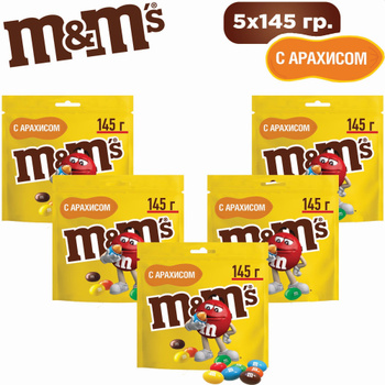 Mms Драже 145 – купить в интернет-магазине OZON по выгодной цене в ...