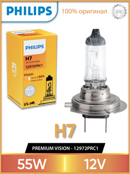 Lampada Philips H7 12 V 55 W Core Drive-12972CDC1
