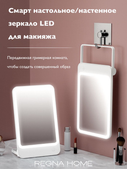 Xiaomi led deals mirror