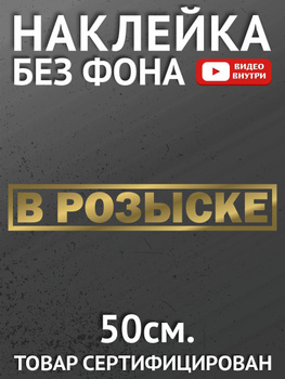 Ссылка на YouTube