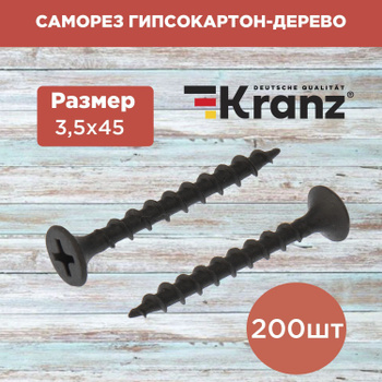 Саморезы для гипсокартона - купить шурупы для ГКЛ по выгодной цене в ...