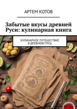 Кулинарный рецепт — Википедия