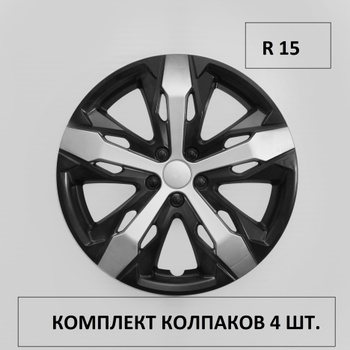 Ford Колпак колеса R16 купить по низкой цене - запчасти ФОКУС