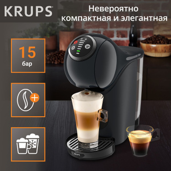 Espresso full auto manuel compact ea810870 noir Krups