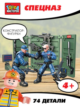 Чернобыльская Аэс Из Лего – купить в интернет-магазине OZON по низкой цене