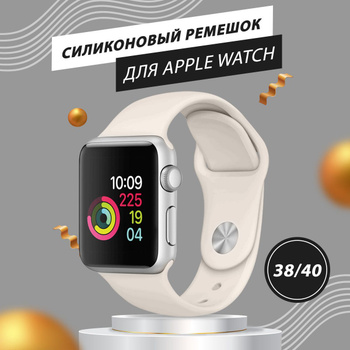 Iwatch s5 on sale