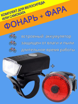 Креплени Для Вело Фары – купить на OZON по низкой цене