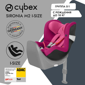 Cybex hotsell sirona zr