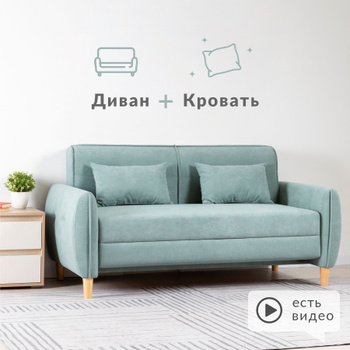 Раскладные диваны для кухни — купить в интернет-магазине в Москве