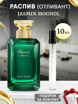 Chopard Jasmin Moghol OZON