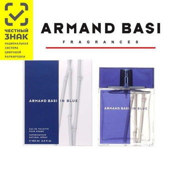 Armand Basi Night Blue 100 OZON