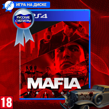 Игры Для Пс 4 Для Двоих – купить в интернет-магазине OZON по низкой цене