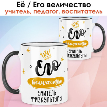 Что подарить учителю на 23 февраля 💥🎈(день защитника Отечества)? идеи для подарка