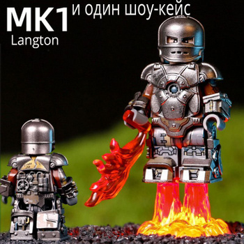 Lego mk hot sale 1