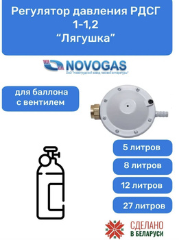 Прокладка На Газовый Баллон – купить на OZON по низкой цене