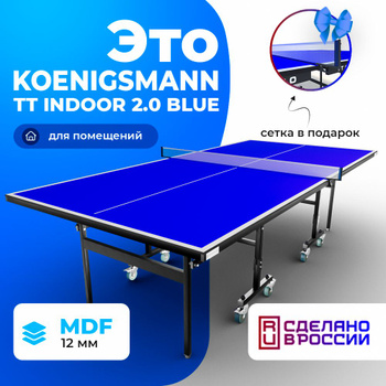 Как выбрать всепогодный теннисный стол для домашних игр - купить уличный в — Ligasporta