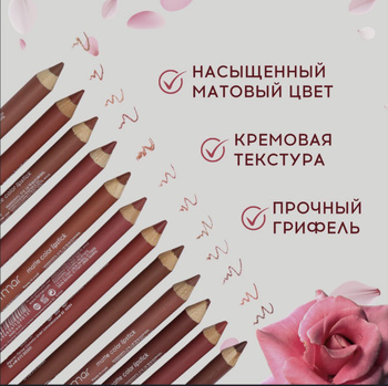 Декоративная косметика для губ – купить декоративную косметику для губ ...