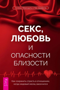 2. Типы толчков. Дао любви - секс и даосизм