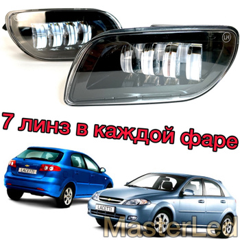 ПТФ Противотуманные светодиодные фары для Chevrolet Lacetti