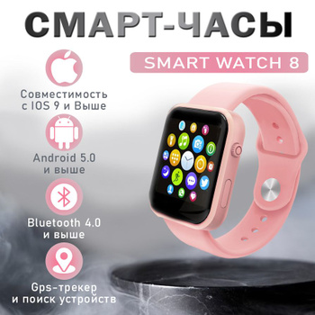 Colorburst smartfit oled watch with gps trail tracker online