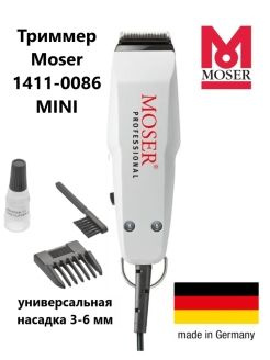 Moser 1400 Ножи Купить