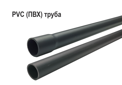 Труба нПВХ PN10 (PVC-U) 50 клеевая 2 шт по 1,5 метра - с раструбом и ...