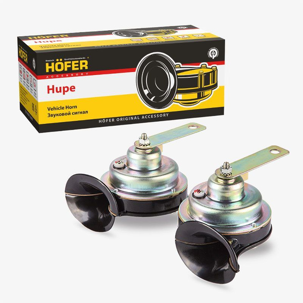 Сигнал 2410 Hofer