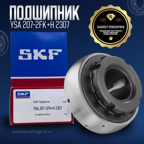 SKF Подшипник универсальный, диаметр 30 мм, 50 шт., арт. YSA 207 2FK ...