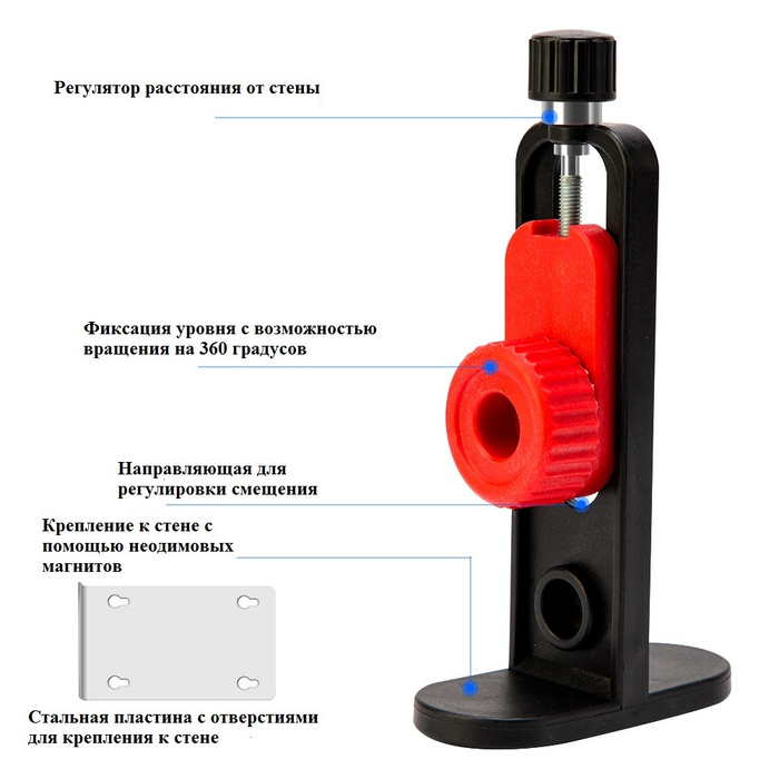 Крепление для лазерного уровня на стену