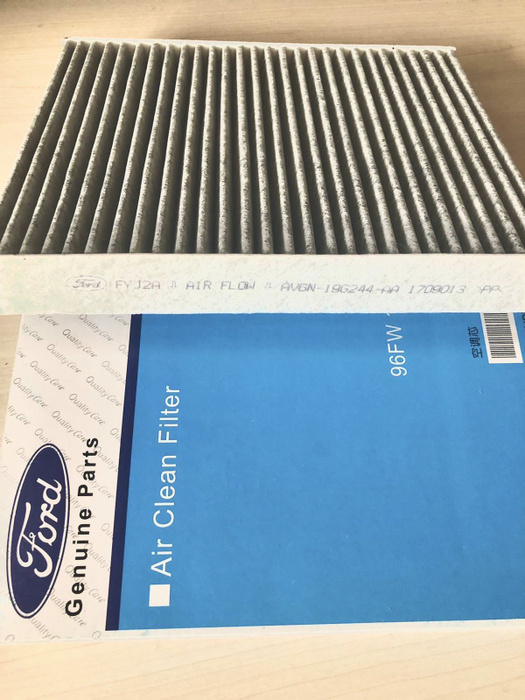 Фильтр салонный 1709013 - купить по выгодным ценам в интернет-магазине ...