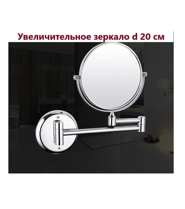 Эффект рыбий глаз. Xiaomi зеркало повербанк. Навешивание зеркала. Сферические зеркала физика 11 класс. Mirror зеркало косметическое карманное.