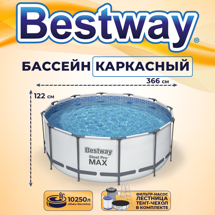 Как подключить насос к бассейну bestway steel pro max