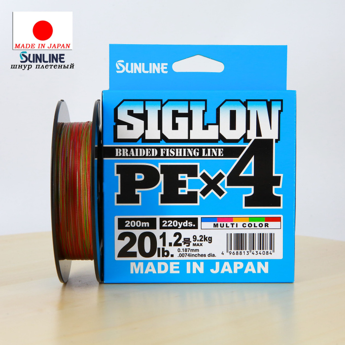 Sunline siglon pe. Шнур плетеный sunline siglon pe x4 150m multicolor #1.5. sunline siglon pe x4 таблица. плетёный шнур sunline pe egista x4 150m #0.4/2.7kg. sunline siglon fc 2025 –25 lb.